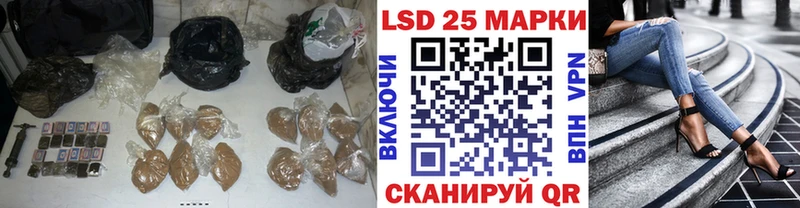LSD-25 экстази кислота  Кубинка 