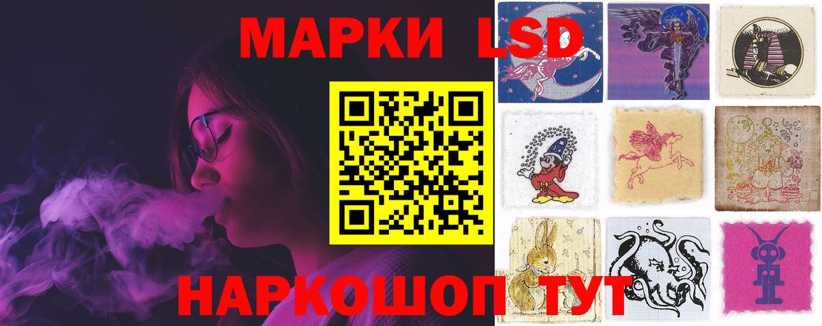 Лсд 25 экстази кислота  ЛСД экстази ecstasy  Вход с VPN  Кубинка 