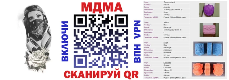 МДМА VHQ  Кубинка 