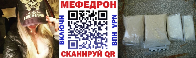 купить   OMG   Мефедрон кристаллы  Кубинка 