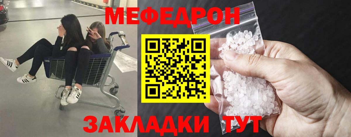 COCAIN  ГАШИШ  LSD-25  Вход с VPN  ТГК  ГАШИШ  Меф   Кубинка  МАРИХУАНА  Бошки Шишки 