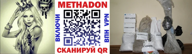 купить закладку  Кубинка  blacksprut ONION  Метадон кристалл 