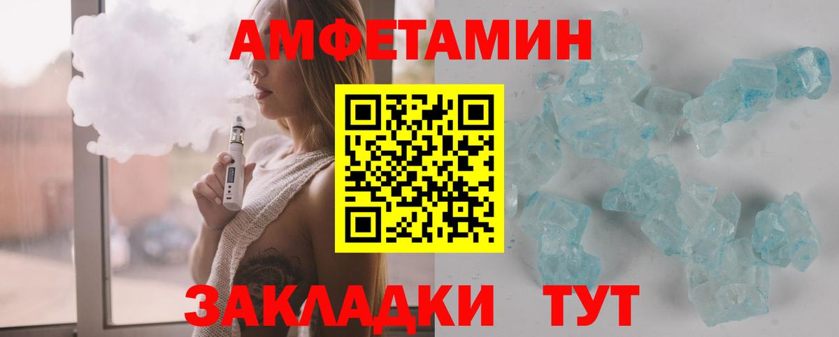 Метамфетамин Methamphetamine Кубинка