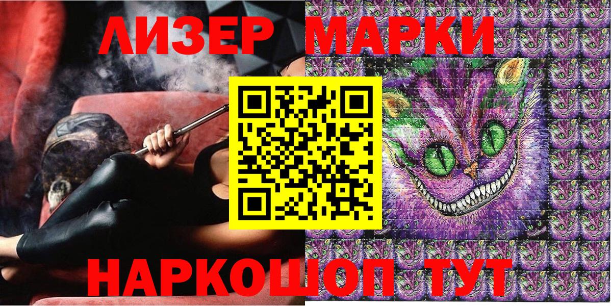 Марки N-bome 1,5мг  Вход с VPN  Кубинка  Марки N-bome 1,5мг 
