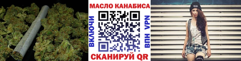 купить наркотик  Кубинка  Дистиллят ТГК жижа 