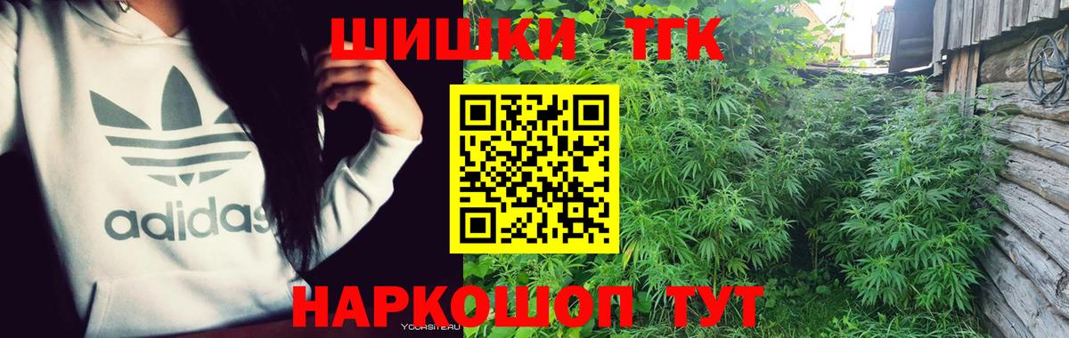 Конопля MAZAR Кубинка